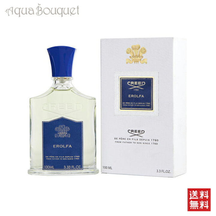 楽天市場】クリード エロルファ オードパルファム 100ml 香水 メンズ 