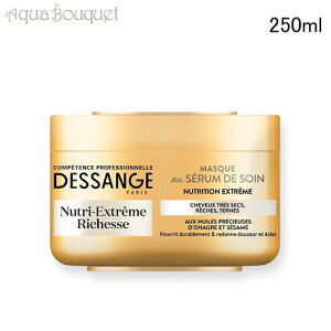 _ő100%|CgobNIԌ^fTW j[g GNXg[ b` hCwAp }XN 250ml DESSANGE NUTRI EXTREME APRES-SHAMPOOING - CHEVEUX DESSECHES ET RECHES CONDITIONER [yqo]