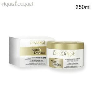 �f�T���W�� �j���[�g�� �G�N�X�g���[�� �ɏ�w�A�}�X�N 250ml DESSANGE NUTRI EXTREME, CHEVEUX DESSECHES ET R?CHES MASQUE CAPILLAIRE [qi1]