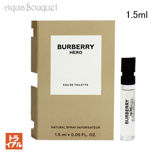 バーバリー ヒーロー オードトワレ 1.5ml 香水 メンズ BURBERRY HERO EDT [0293] (トライアル香水) |  アクアブーケ楽天市場店