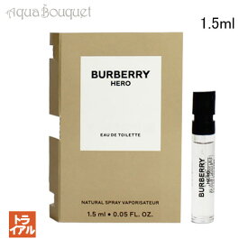 ＼6/4~P5倍+500円クーポン発行中／バーバリー ヒーロー オードトワレ 1.5ml 香水 メンズ BURBERRY HERO EDT (トライアル香水) [bdh]