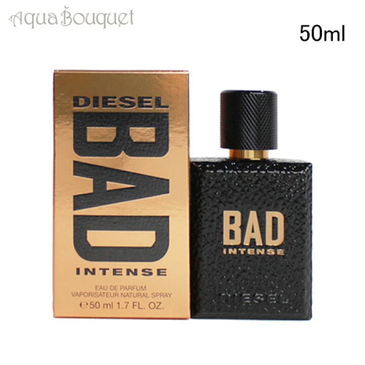 Diesel bad 50ml Clearance
