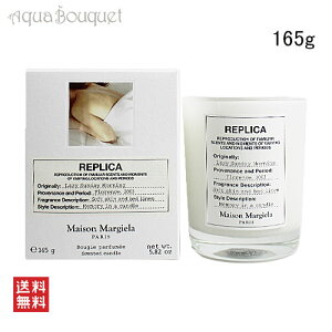] }WF vJ CW[ Tf[ [jO Lh 165g MAISON MARTIN MARGIELA REPLICA LAZY SUNDAY MORNING SCENTED CANDLE [hix]