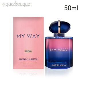 �y���Ԍ��聚�ő�1500�~OFF�z�W�����W�I �A���}�[�j �}�C�E�F�C ���p���t�@�� 50ml GIORGIO ARMANI MY WAY LE PARFUM [3F-G1] [y0u]�ėp �u�₩ ������