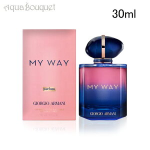 �y���Ԍ��聚�ő�1500�~OFF�z�W�����W�I �A���}�[�j �}�C�E�F�C ���p���t�@�� 30ml GIORGIO ARMANI MY WAY LE PARFUM [3F-G1] [hi2]�ėp �u�₩ ������