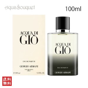 �y���Ԍ��聚�ő�1500�~OFF�z�W�����W�I �A���}�[�j �A�N�A �f�B �W�I �I�[�h�p���t�@�� 100ml GIORGIO ARMANI ACQUA DI GIO EDP[ski]�ėp �u�₩ ������