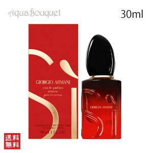 �_�ő�100%�Ҍ��b���I�m��1/2�^�W�����W�I �A���}�[�j �V�B �p�V�I�[�l �C���e���X �I�[�h�p���t�@�� 30ml ���� ���f�B�[�X GIORGIO ARMANI SI PASSIONE INTENSE EDP[qx0]�t �V���� ���j��