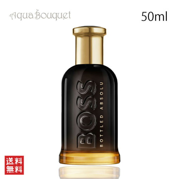 楽天市場】＼最大400円OFFクーポン／ヒューゴボス ボス ボトルド 