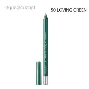 _ő1000~OFFN[|IԌ^uW RgD[ yV EH[^[v[t 50 LOVEING GREEN BOURJOIS CONTOUR CLUBBING WATERPROOF [3286] [ef3]