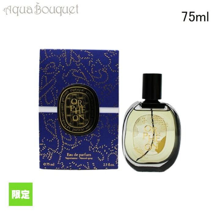 DIPTYQUE Orpheon Eau de Parfum 75 ml : Amazon.de: Beauty