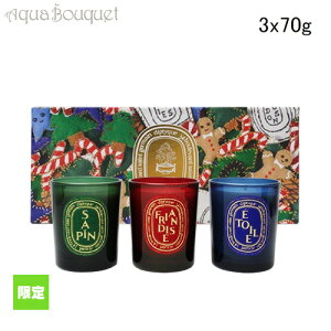fBveBbN  X[Lh RtitAfB[Y,Gg[,Tpj3x70g DIPTYQUE SET OF 3 SMALL HOLIDAY CANDLES[xfh]