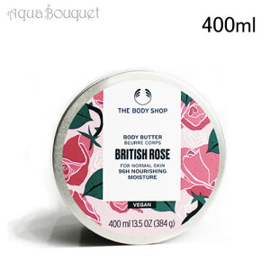 _ő1000~OFFN[|IԌ^U {fBVbv {fBo^[ ueBbV[Y 400ml THE BODY SHOP BRITISH ROSE BODY BUTTER [3F-T4] [6l8]