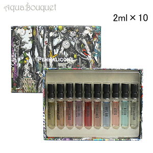 ynK |[g[g Zg Cu[ I[hpt@ 2ml×10 PENHALIGON'S PORTRAITS SCENT LIBRARY fBXJo[ gCA [5f7]
