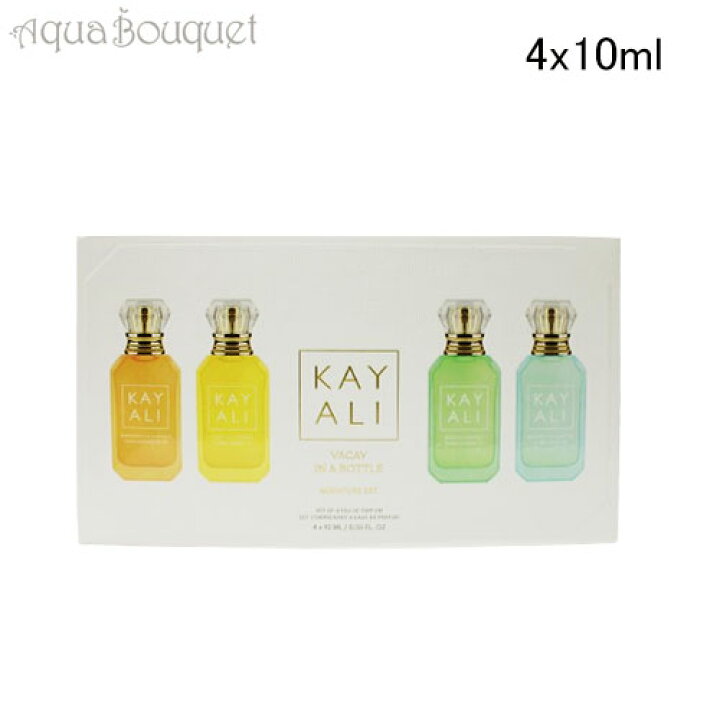 楽天市場】カヤリ ヴァケイ イン ボトル ミニチュア セット 10ml×4 