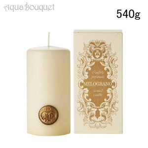 _ő100%|CgobNIԌ^T^ }A mFb A}Lh UN ( O[m ) 540G SANTA MARIA NOVELLA SCENTED CANDLE MELOGRANO [0327] [t17]