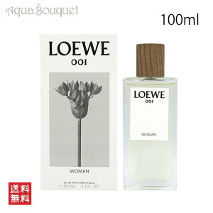 �_�ő�100%�Ҍ��b���I�m��1/2�^���G�x 001 �E�[�}�� �I�[�h�D �p���t�@�� 100ml LOEWE 001 WOMAN EDP [3F-L1] [8mt]�t �V���� ���j��