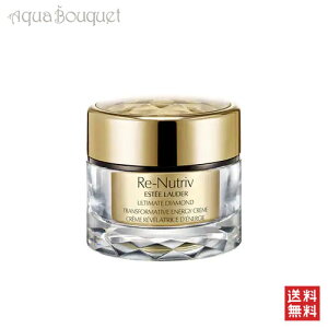 _1500~OFFN[|IԌ^GXeB[_[ j[gBu _Ch b` N[ 50ml ESTEE LAUDER RE-NUTRIV ULTIMATE DIAMOND RICH CREME [3F-E] [0mp]
