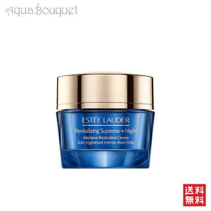 GXeB[_[ V[v[ vX iCg N[ 50ml ESTEE LAUDER REVITALIZING SUPREME + NIGHT [9594] [3F-E] [wcf]
