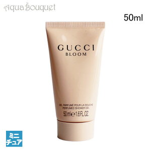Ob` u[ V[WF 50ml GUCCI BLOOM SHOWER GEL [6283][3F-G2] [2xh]