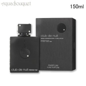 �A���}�t �N���u �f �j���[ �}�� �C���e���X �p���t�@�� 150ml ARMAF CLUB DE NUIT MAN INTENSE PARFUM [q2e]�t ��̓� ���j��