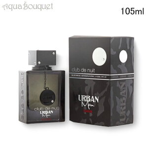 _500~OFFN[|Iʌ^A}t Nu f j[ A[o } GNV[ I[hpt@ 105ml ARMAF CLUB DE NUIT URBAN MAN ELIXIR EDP [8y7]