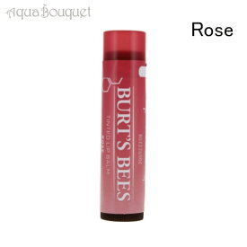 【マラソン期間限定！ポイント10倍】バーツビーズ ティント リップバーム ローズ 4.25g BURT'S BEES TINTED LIP BALM ROSE