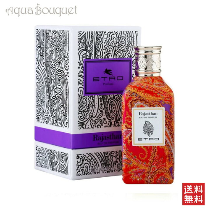 楽天市場】＼P7倍！／エトロ ラジャスタン オードパルファム 100ml 