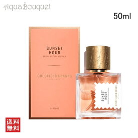 【4/1限定ポイント最大13倍！】ゴールドフィールド ＆ バンクス サンセット アワー パルファム 50ml GOLDFIELD ＆ BANKS SUNSET HOUR [3F-G2]