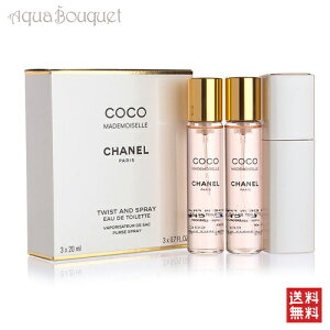 _300~OFFN[|IԌ^Vl RR}hA[ cCXgXv[ I[hg ({) 20ml  fB[X×3 CHANEL COCO MADEMOISELLE PERFUME EDT TWIST  SPRAY I[hD gbg [0307 [