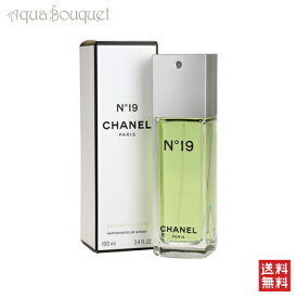 【マラソン期間限定！ポイント5倍】箱不良 シャネル NO.19 オードトワレ 100ml 香水 レディース CHANEL 女性用 N°19 EDT オードゥ トワレ [4708] [3F-C12]