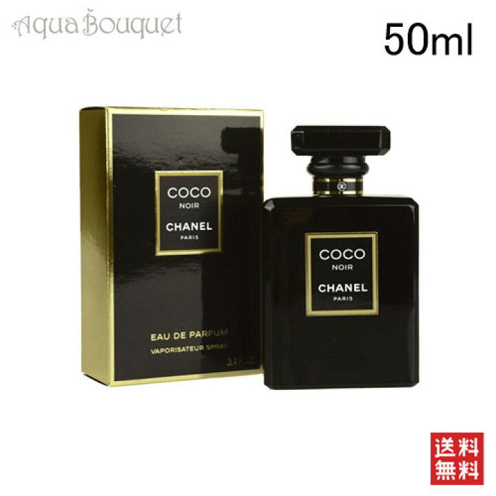 楽天市場】シャネル ココ ヌワール オードパルファム 100ml 香水 