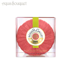 _ő100%|CgobNIԌ^WFK tBOpt[ \[v (Ό) 100g ROGER & GALLET Fleur de Figuier soap [1100] [3F-R8] [er1]