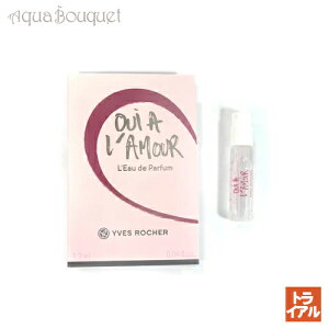 �_�ő�100%�Ҍ��b���I�m��1/2�^�C�����V�F �E�B �A �� ���[�� �I�[�h�p���t�@�� 1.2ml ���� ���f�B�[�X ���K�戵�X �{�g�� YVES ROCHER OUI A L�fAMOUR EDP LIMITED EDITION �g���C�A�� ���� �C�u���V�F [iel]�t