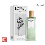 【マラソン期間限定！ポイント10倍】ロエベ アイレ スティレサ オードゥ トワレ 50ml LOEWE AIRE SUTILEZA EDT [3F-L1]