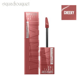 【マラソン期間限定！ポイント10倍】メイベリン ニューヨーク SP ステイ ヴィニル インク 4.2ml ( 35 CHEEKY ) MAYBELLINE SUPERSTAY VINY INK