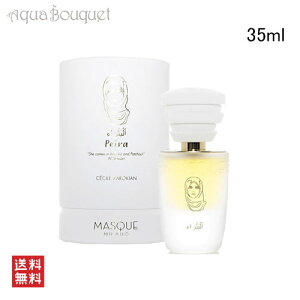}XN ~m yg I[hpt@ 35ml MASQUE MILANO PETRA EDP [6tf]