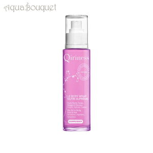 �L���l�X �� �{�f�B���b�v �j���[�g�� �V���v���[�� �{�f�B�I�C�� 100ml QIRINESS LE BOODY WRAP NUTRI-SUPREME BODY OIL [0832] [bek]�t ��̓� ���j��