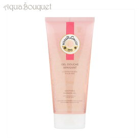 ＼6/1限定！500円OFFクーポン発行中／ロジェガレ ローズパフューム シャワージェル 200ML ROGER＆GALLET ROSE SHOWER GEL [1001] [3F-R3]