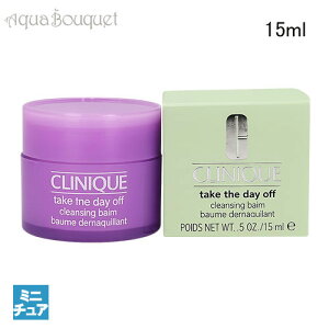 _ő100%|CgobNIԌ^Nj[N eCN U fC It NWO o[ 15ml CLINIQUE TAKE THE DAY OFF CLEANSING BALM [jys]