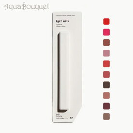 リフィル ケアーウィス リップペンシル ローズ (ROSE ) ライナー 口紅 ナチュラルコスメ ケア 1,1g KJAER WEIS LIP PENCILS REFIL