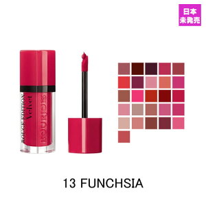 uW [WGfBV Fxbg bvXeBbN 13 t@VA (13 FUNCHSIA) 7,7ml BOURJOIS ROUGE EDITION VELVET LIPSTICK g [1hp]