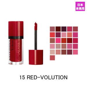 �_4/1����E�ő�100%�Ҍ��b���I�m��1/2�^�u���W���� ���[�W���G�f�B�V���� ���F���x�b�g ���b�v�X�e�B�b�N 15 ���b�h �{�����[�V���� (15 RED-VOLUTION) 7,7ml BOURJOIS ROUGE EDITION VELVET LIPSTICK ���g [bmg]�t