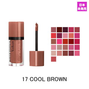 �_4/1����E�ő�100%�Ҍ��b���I�m��1/2�^�u���W���� ���[�W���G�f�B�V���� ���F���x�b�g ���b�v�X�e�B�b�N 17 �N�[�� �u���E�� (17 COOL BROWN) 7,7ml BOURJOIS ROUGE EDITION VELVET LIPSTICK ���g [y8h]�t �V���� 