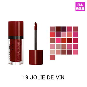 �_4/1����E�ő�100%�Ҍ��b���I�m��1/2�^�u���W���� ���[�W���G�f�B�V���� ���F���x�b�g ���b�v�X�e�B�b�N 19 �W�����[ �h ���@�� (19 JOLIE DE VIN) 7,7ml BOURJOIS ROUGE EDITION VELVET LIPSTICK ���g [at1]�t �V