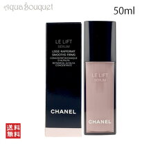 楽天市場】シャネル ルリフトセラム50の通販