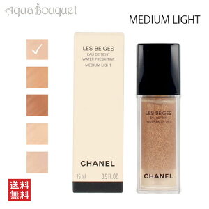 Vl  x[W I[ hD ^ t@f[V ~fBA Cg ( MEDIUM LIGHT ) 30ml CHANEL LES BEIGES EAU DE TEINT [k4u]