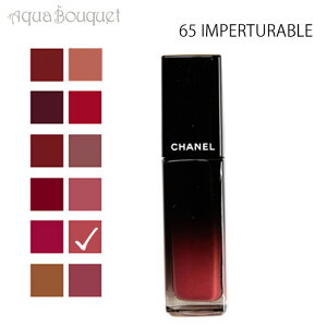 _ő1000~OFFN[|IԌ^Vl [W A[ bN 65 Ayeo[ui IMPERTUTURABLE j5.5ml CHANEL ROUGE ALLURE LAQUE [hx0]