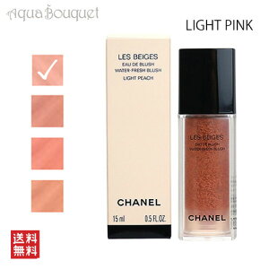 �y �V�t 2026 ������z�V���l�� ���x�[�W���I�[�h�D �u���b�V�� ���C�g�s���N ( LIGHT PINK ) 15ml CHANEL LES BEIGES EAU DE BLUSH [rp1]