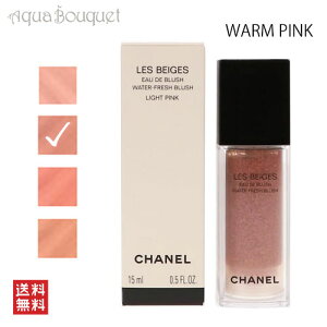 �y �V�t 2026 ������z�V���l�� ���x�[�W���I�[�h�D �u���b�V�� �E�H�[���s���N ( WARM PINK ) 15ml CHANEL LES BEIGES EAU DE BLUSH [0dh]