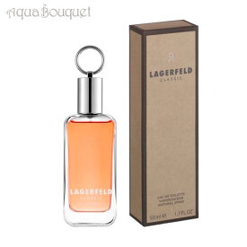 カール ラガーフェルド クラシック フォーメン オードトワレ 50ml 香水 メンズ KARL LAGERFELD CLASSIC EDT [ma5]